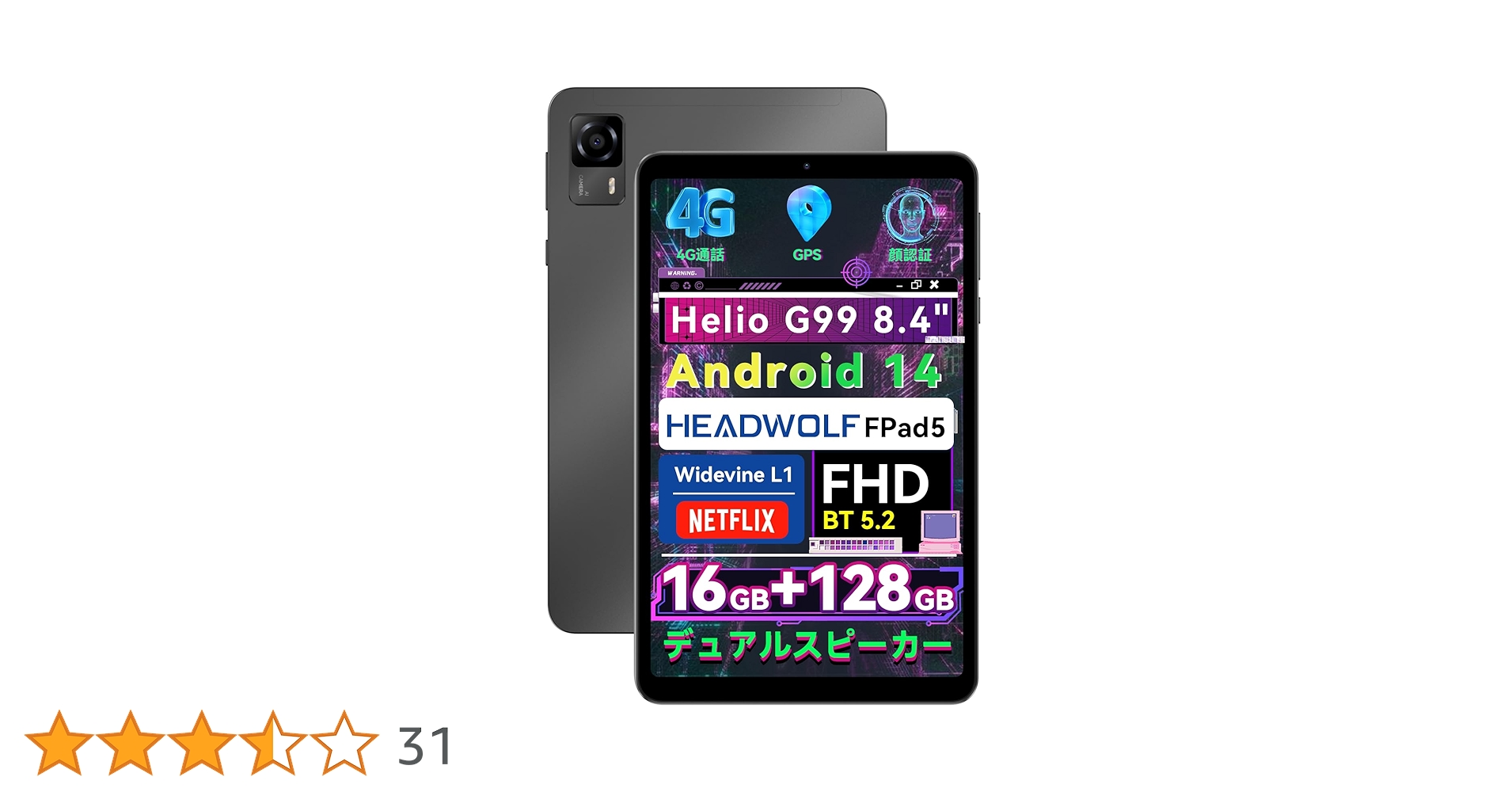 Amazon.co.jp: 8インチ タブレット G99、Headwolf FPad5 Android